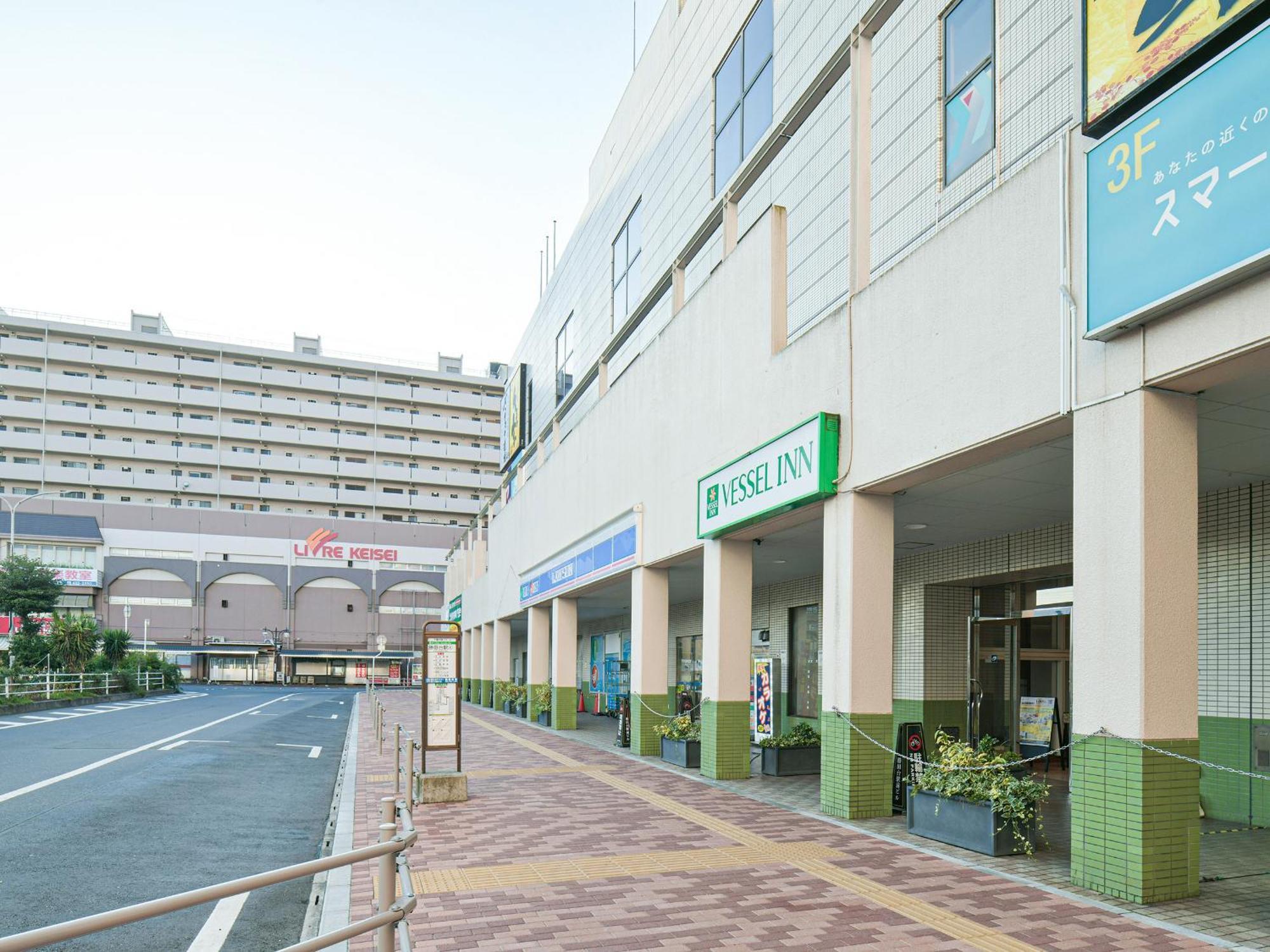 Vessel Inn Yachiyo Katsudai Station Exterior foto