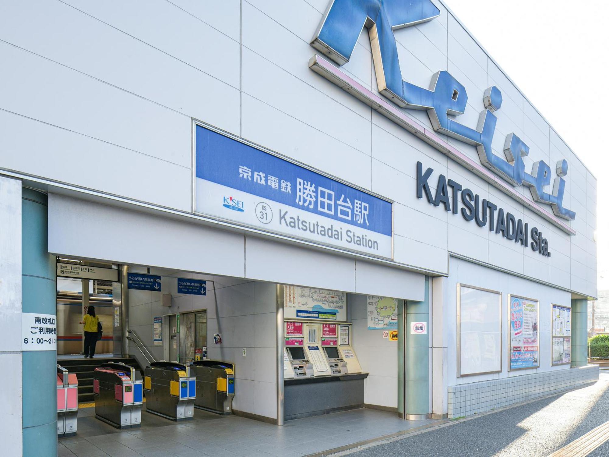 Vessel Inn Yachiyo Katsudai Station Exterior foto